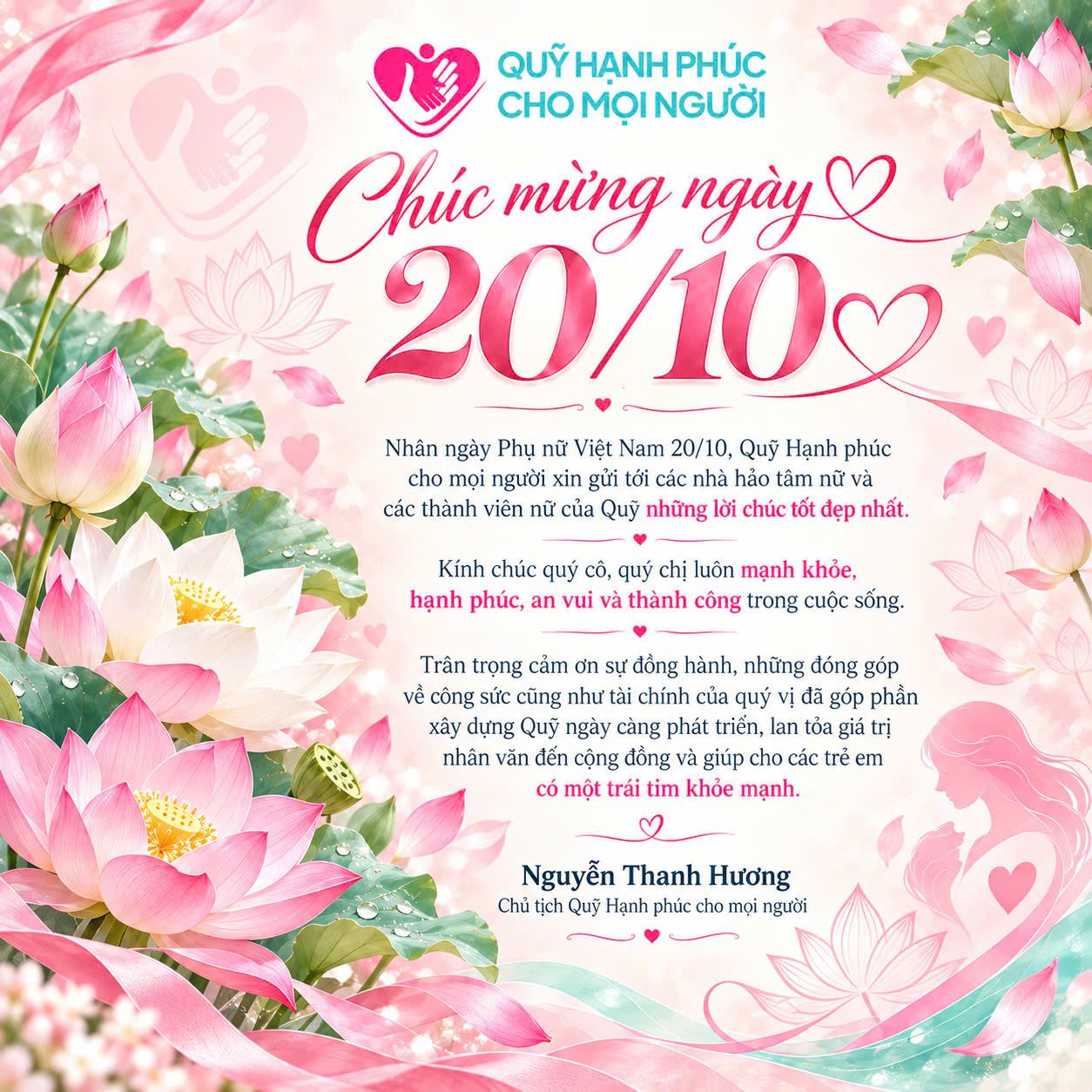 quy-hpcmn-chuc-mung-20-10-2026.jpg